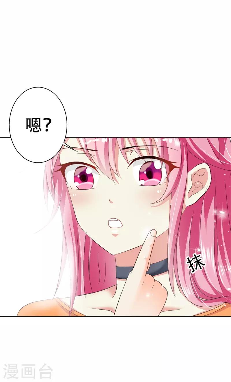 第36话 做我妈妈好嘛？-第37话