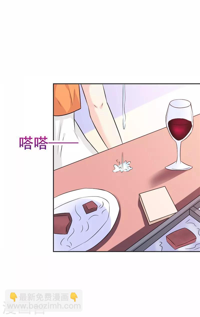 第38话 寻找你的幸福-第39话