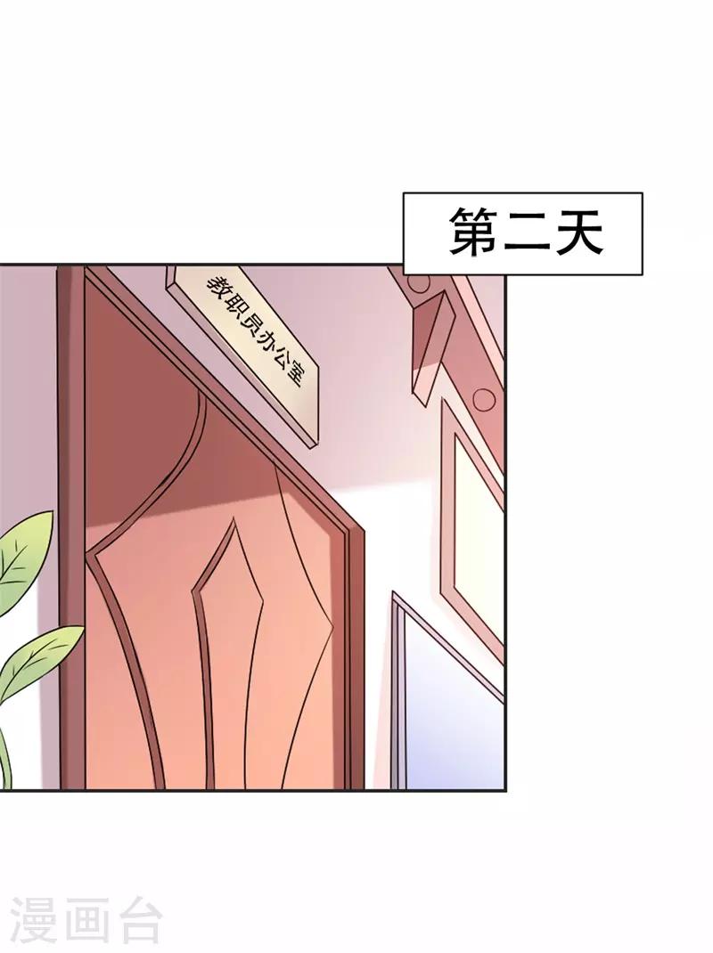 第38话 寻找你的幸福-第39话