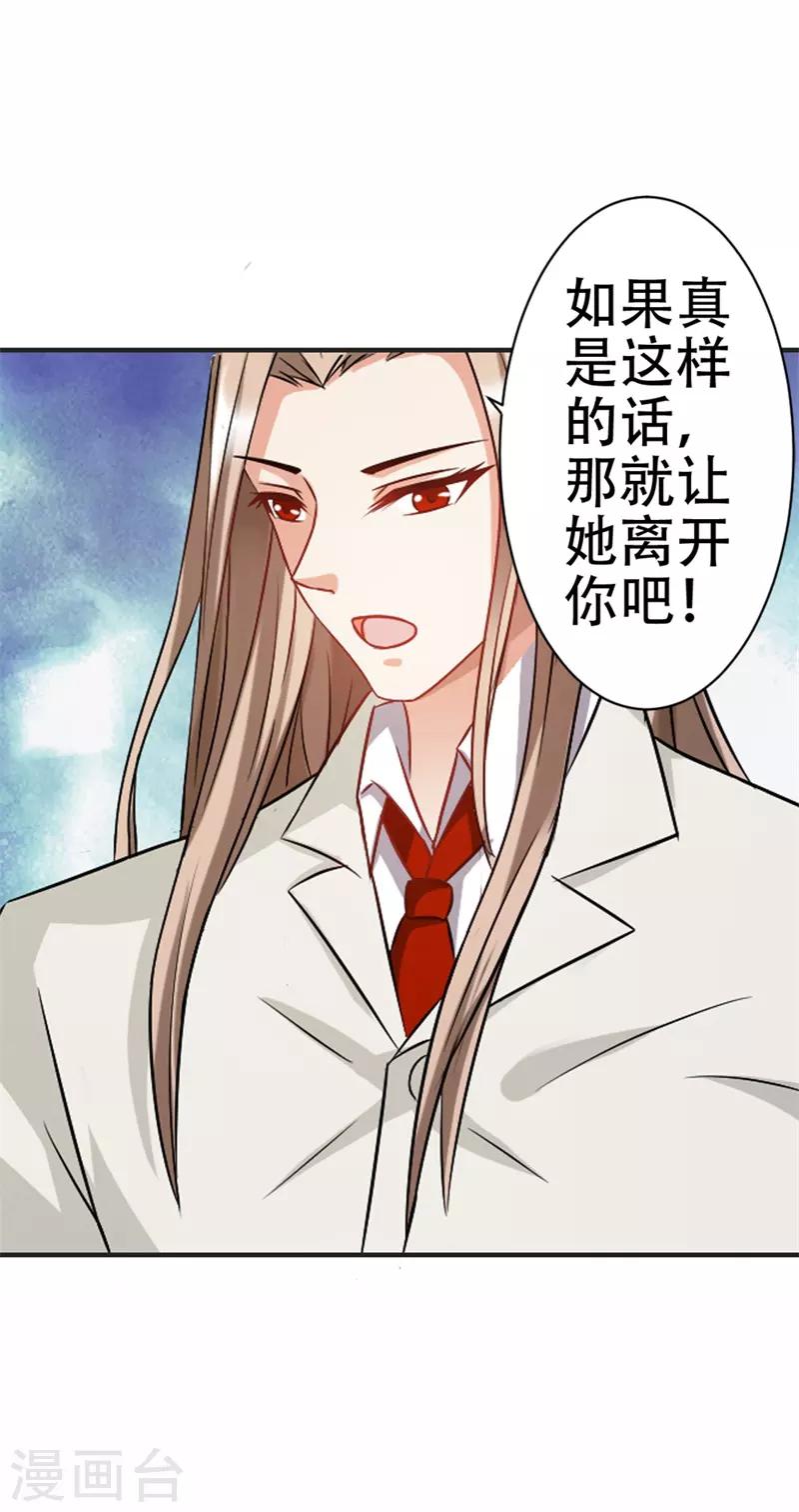 第38话 寻找你的幸福-第39话