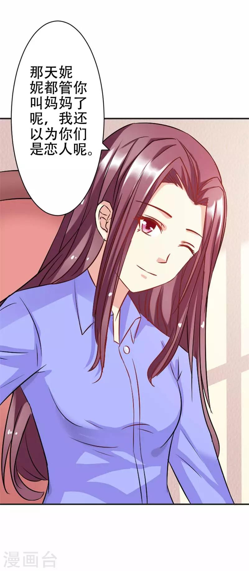 第38话 寻找你的幸福-第39话