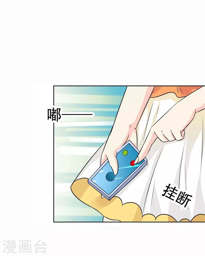 第40话 原来他还有这样的过去-第41话