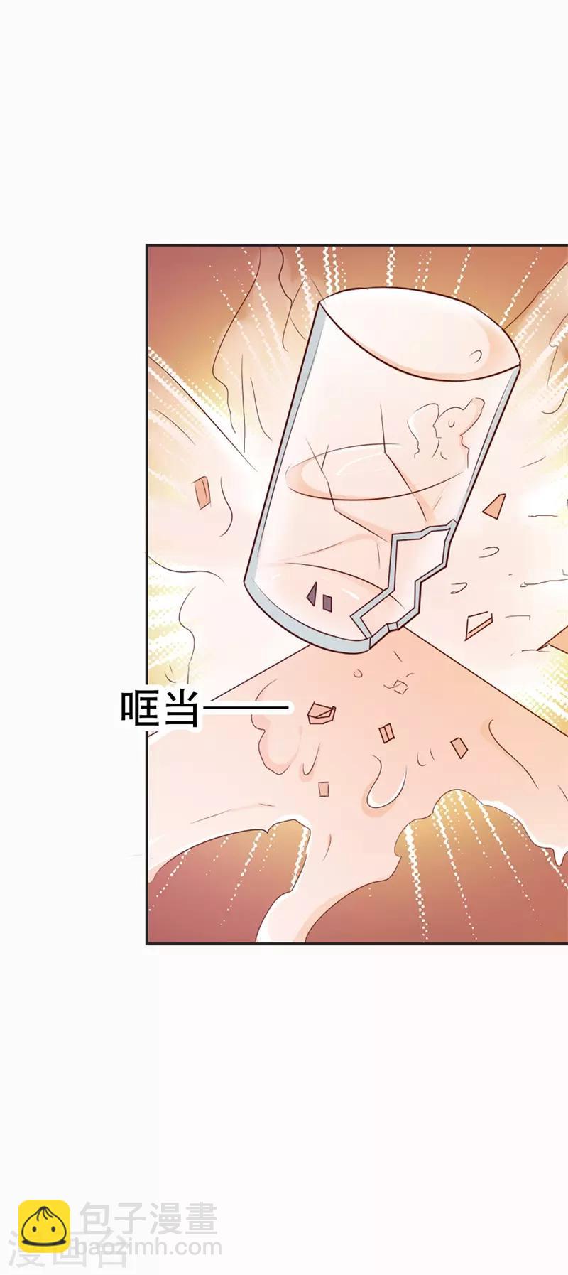 第44话 真像一对傻瓜情侣-第45话