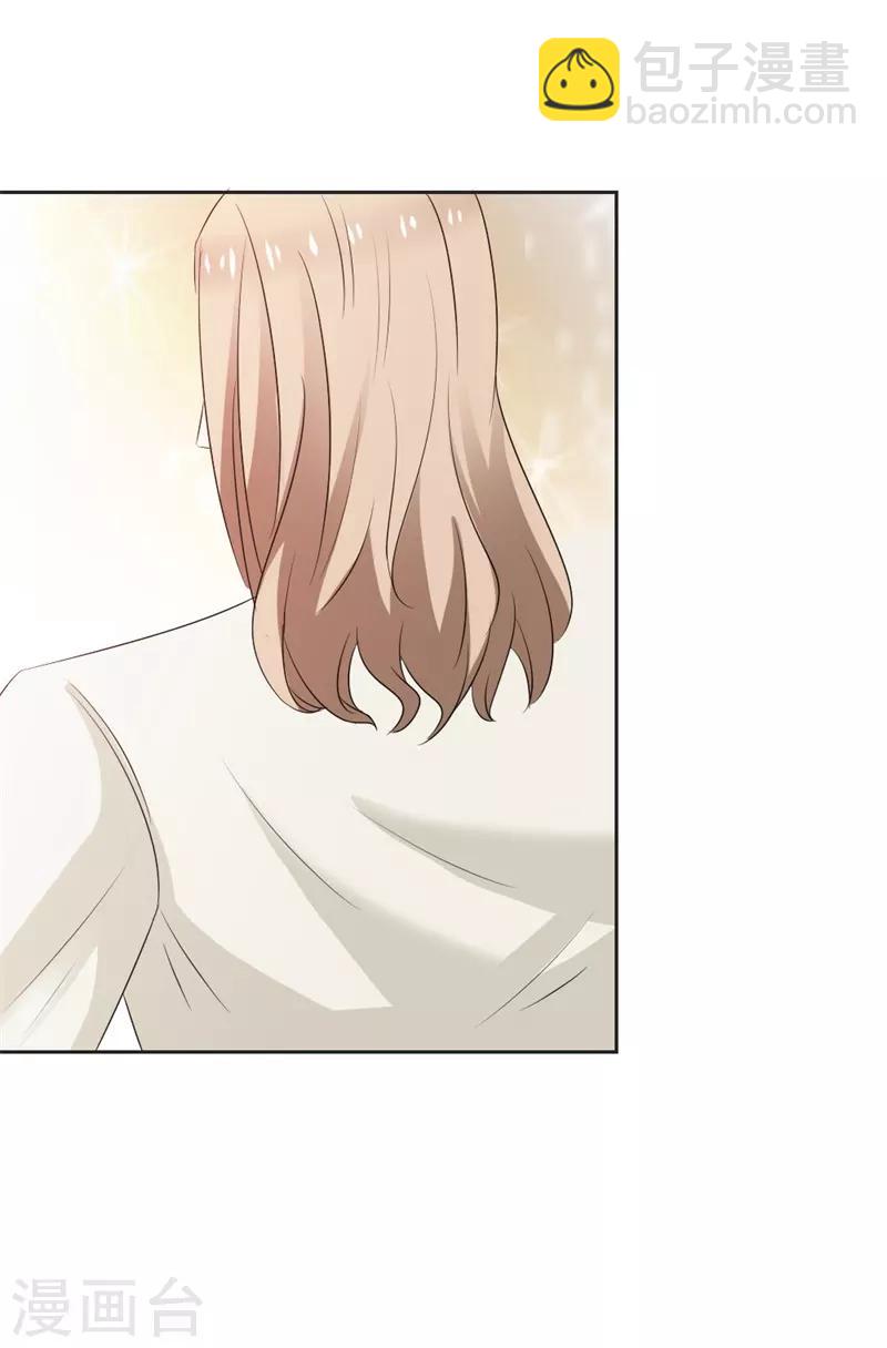 第46话 怎样才能原谅我呢？-第47话