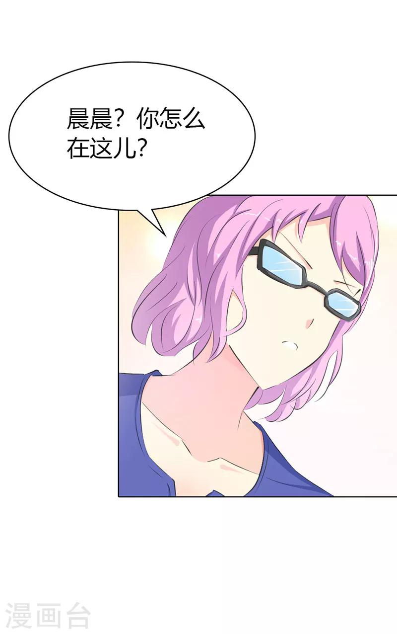 第7话 找工作-第7话