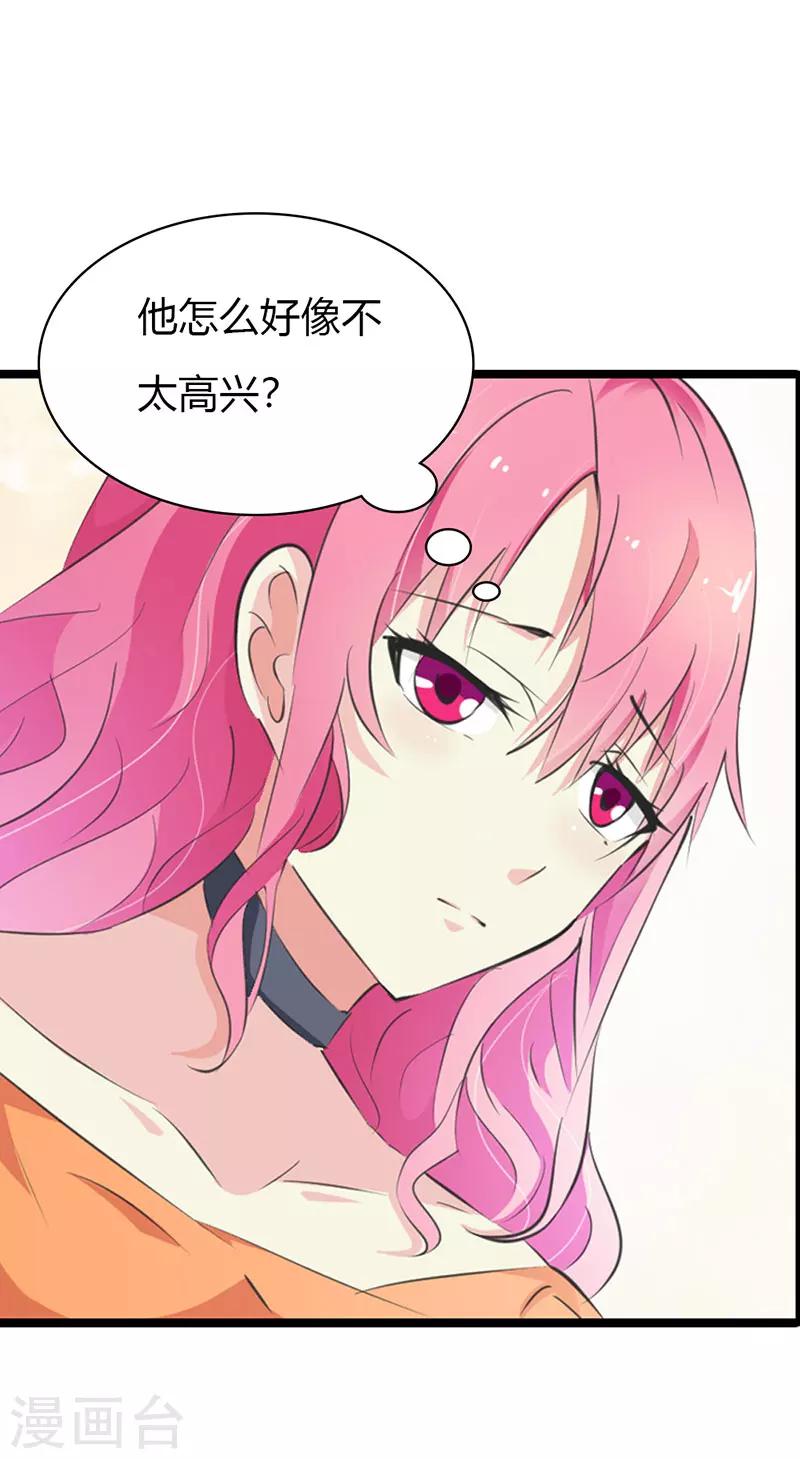 第9话 你还好吗？-第9话