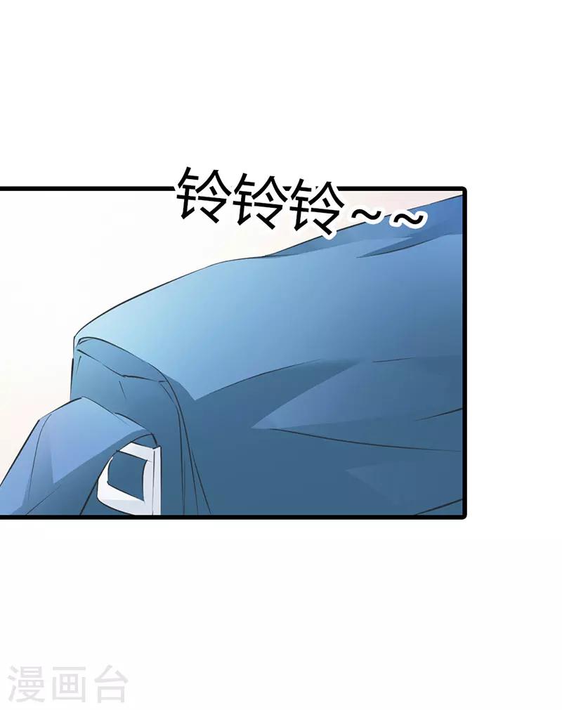 第9话 你还好吗？-第9话