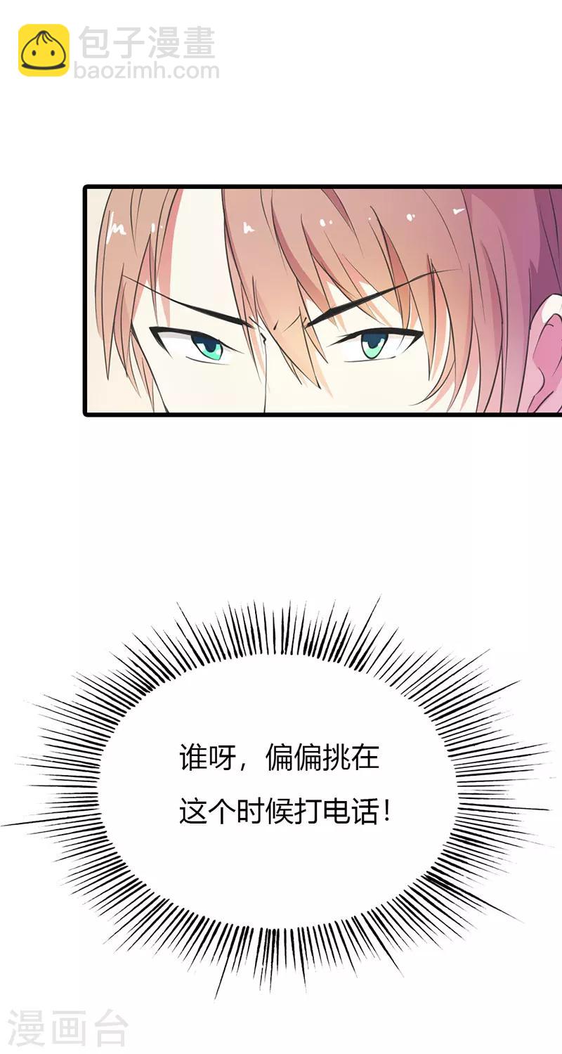 第9话 你还好吗？-第9话