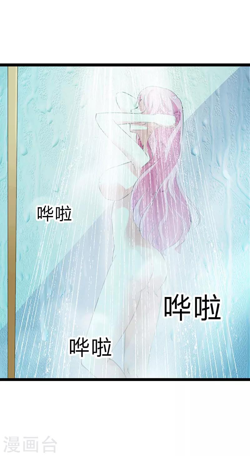 第9话 你还好吗？-第9话