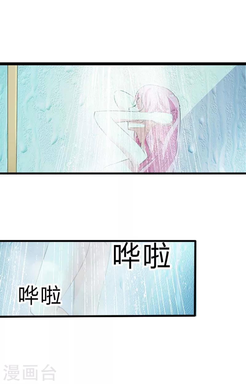 第9话 你还好吗？-第9话