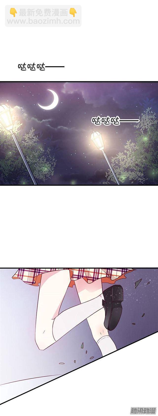 捡到一只吸血鬼-第1话