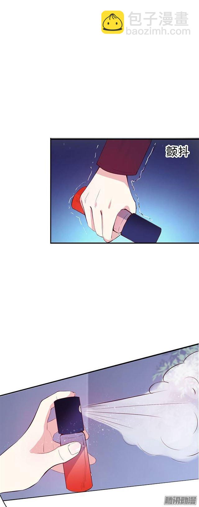 捡到一只吸血鬼-第1话