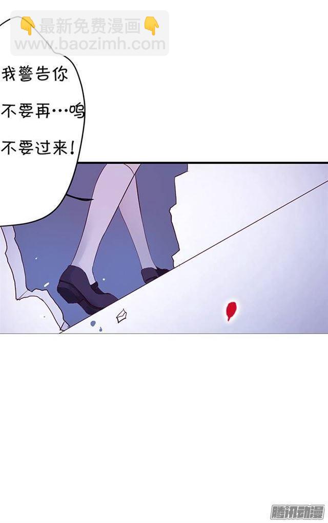 捡到一只吸血鬼-第1话