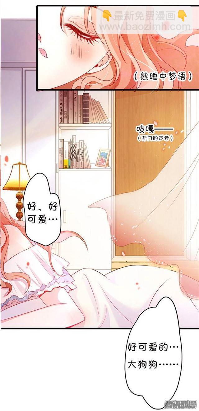 捡到一只吸血鬼-第1话