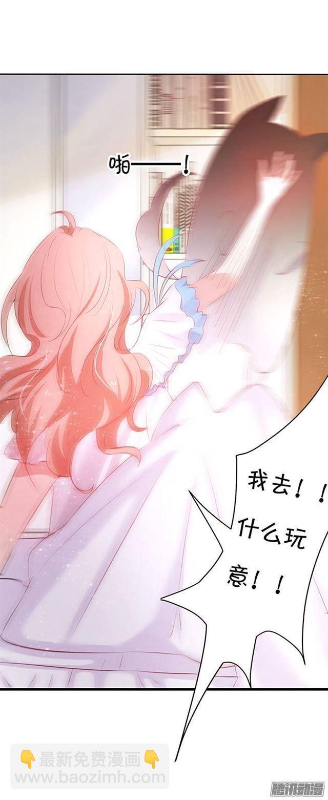 捡到一只吸血鬼-第1话