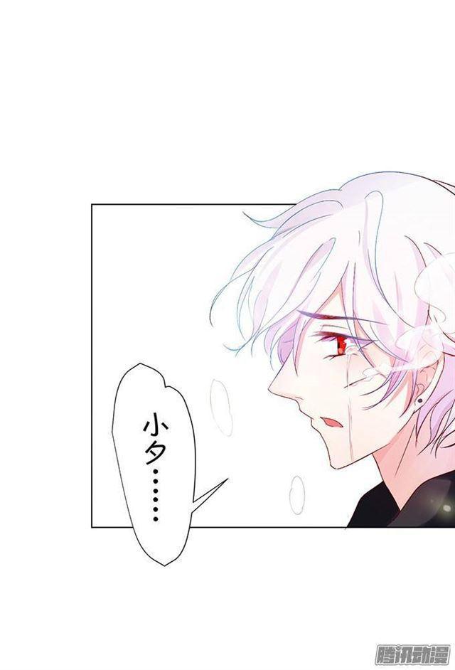 这次让我守护你！(1/2)-第11话