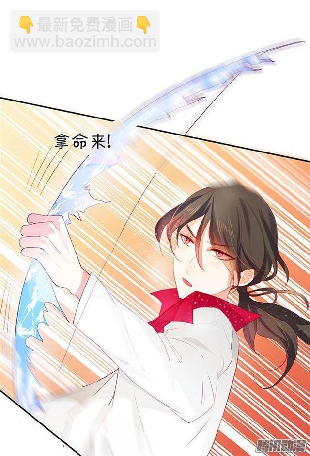 这次让我守护你！(1/2)-第11话