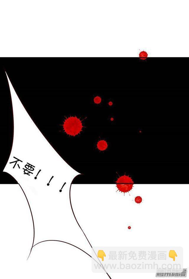 这次让我守护你！(1/2)-第11话