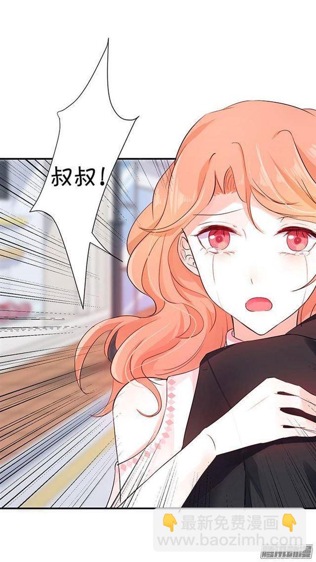 这次让我守护你！(1/2)-第11话