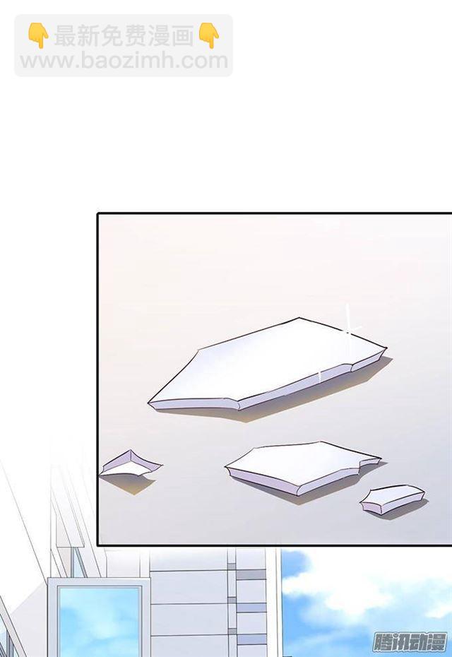 这次让我守护你！(1/2)-第11话