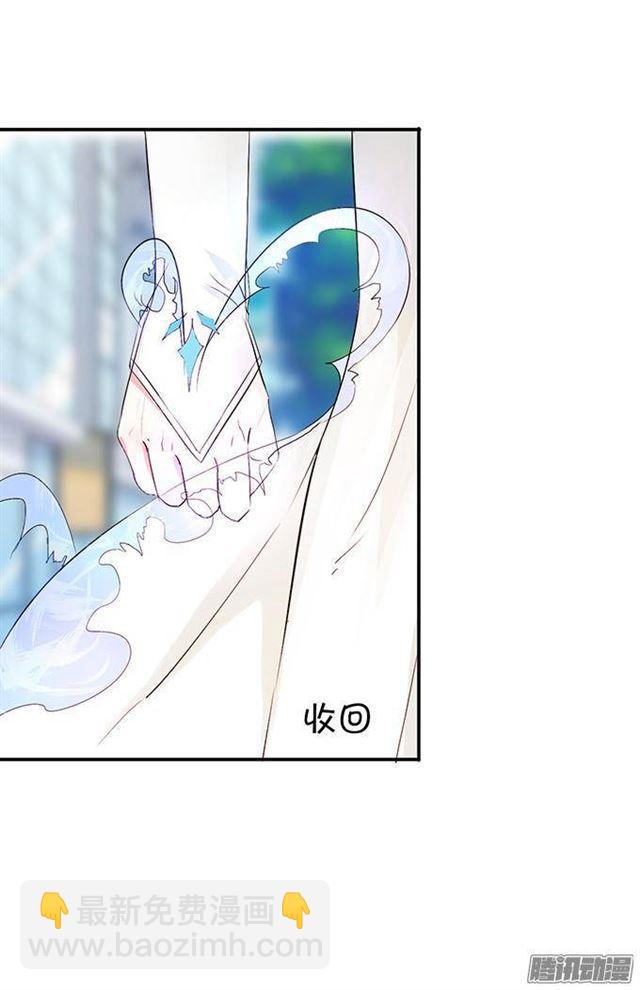 这次让我守护你！(1/2)-第11话