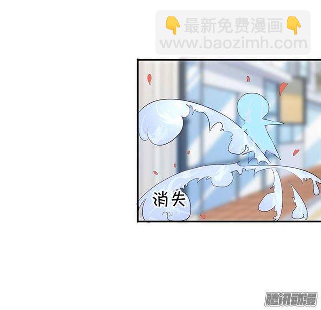 这次让我守护你！(1/2)-第11话