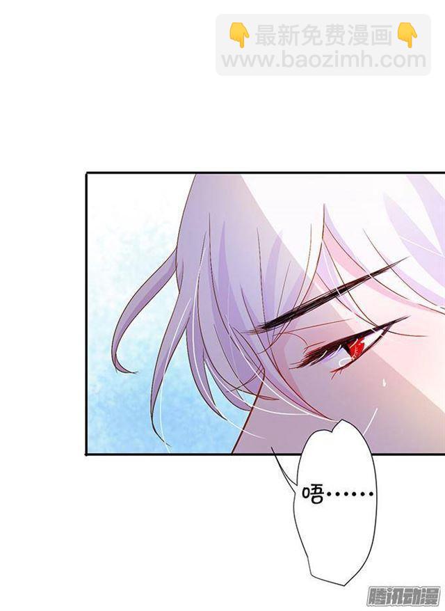 这次让我守护你！(1/2)-第11话