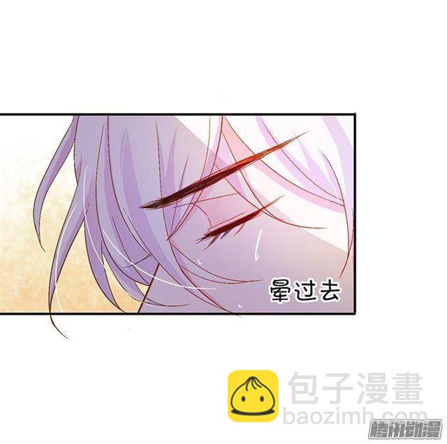 这次让我守护你！(1/2)-第11话