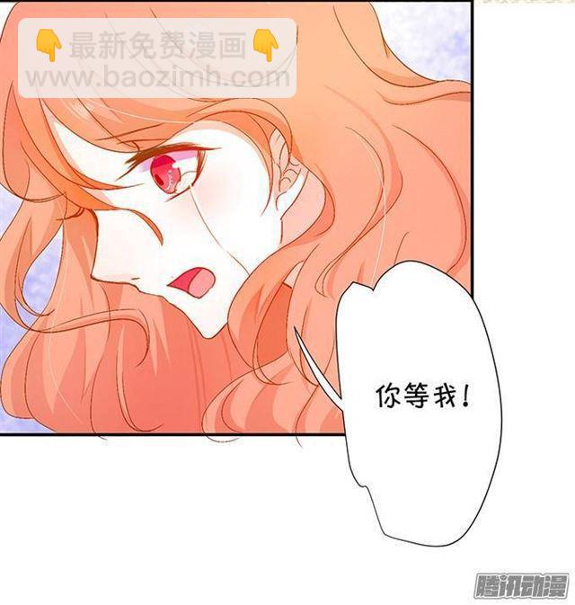 这次让我守护你！(1/2)-第11话