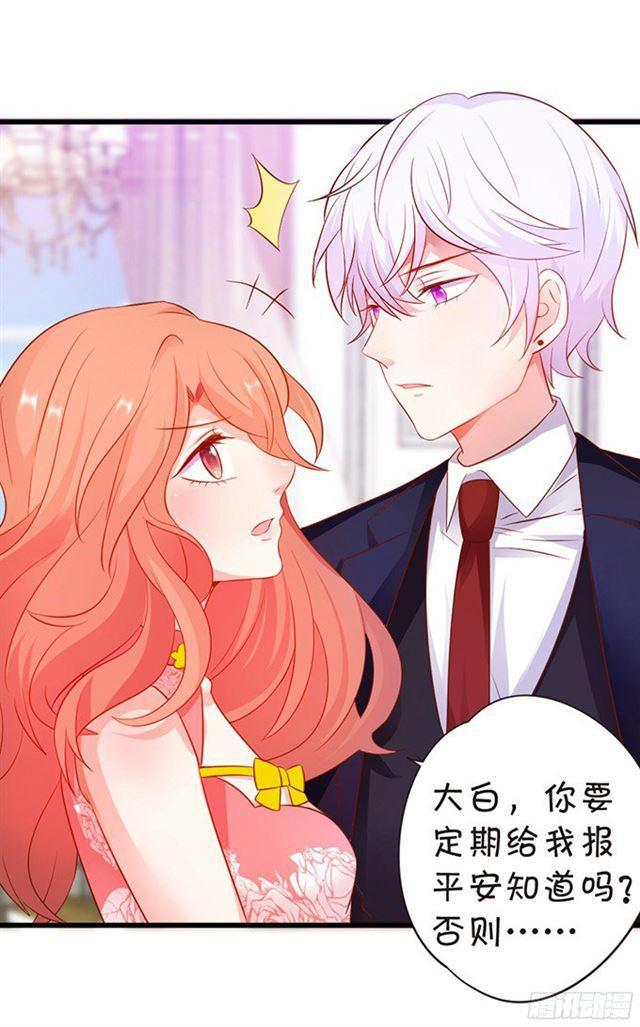 叶黎受伤，内战开始！(1/2)-第101话