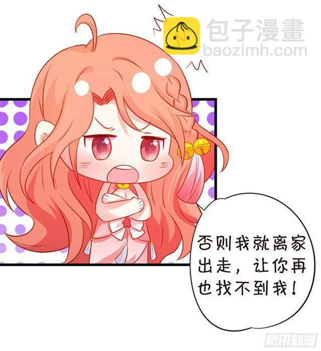 叶黎受伤，内战开始！(1/2)-第101话