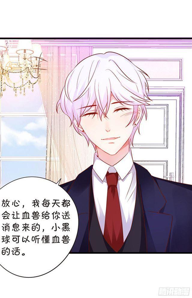 叶黎受伤，内战开始！(1/2)-第101话