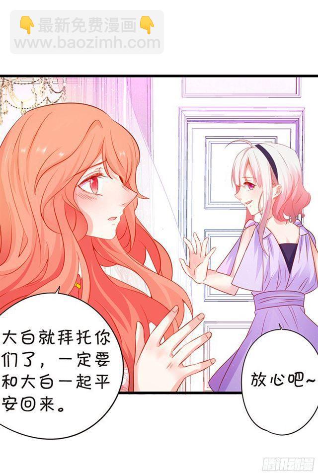 叶黎受伤，内战开始！(1/2)-第101话