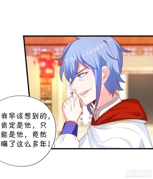 叶黎受伤，内战开始！(1/2)-第101话