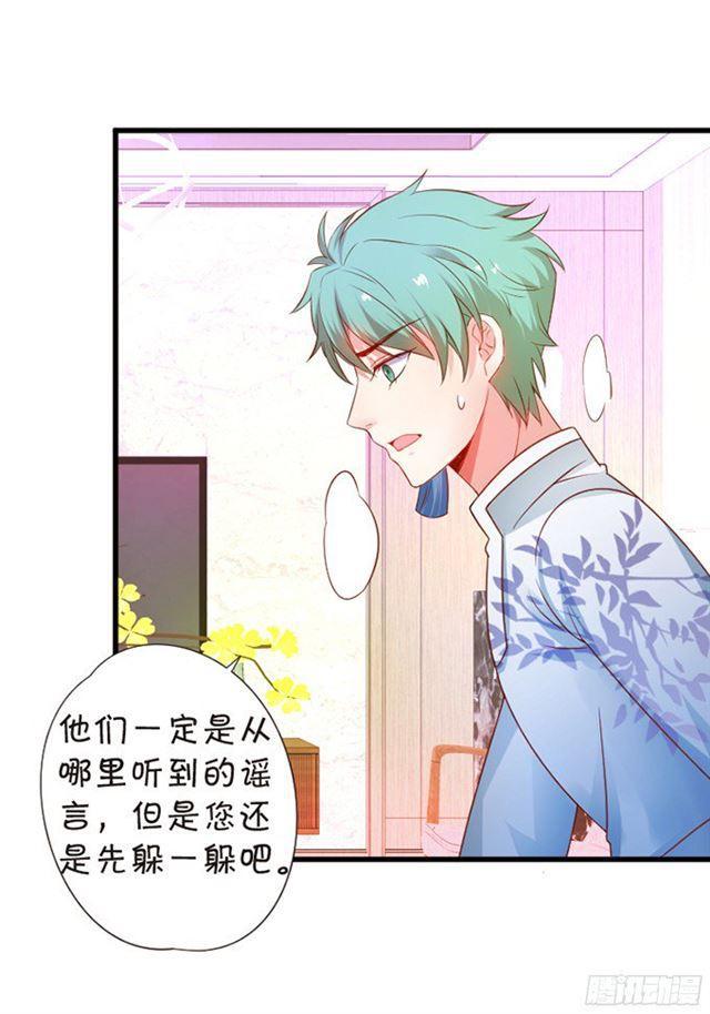 叶黎受伤，内战开始！(1/2)-第101话