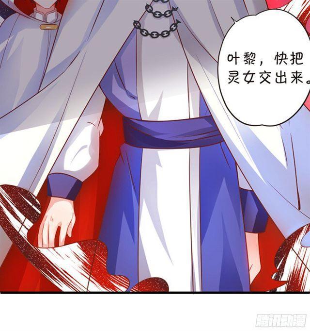 叶黎受伤，内战开始！(1/2)-第101话