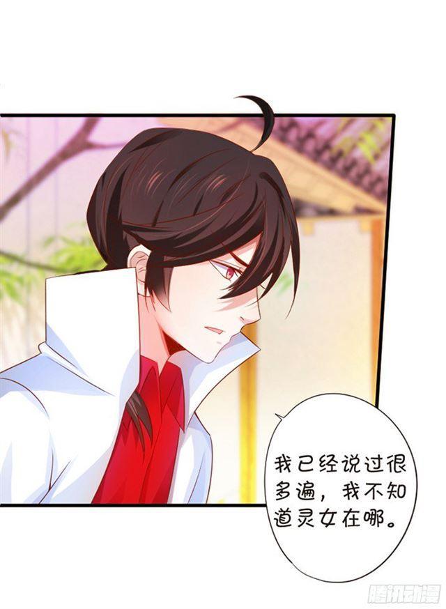 叶黎受伤，内战开始！(1/2)-第101话