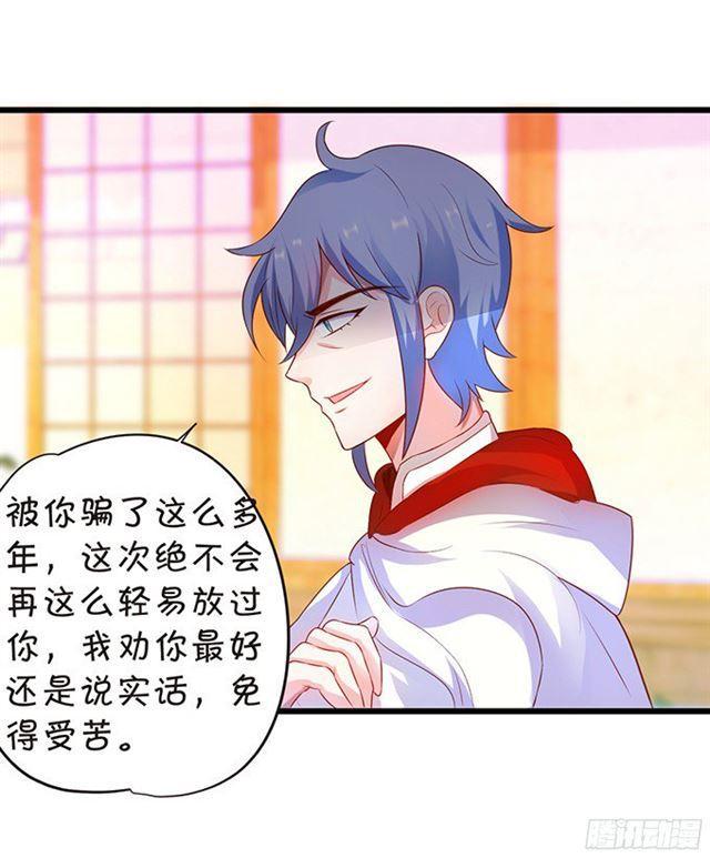 叶黎受伤，内战开始！(1/2)-第101话