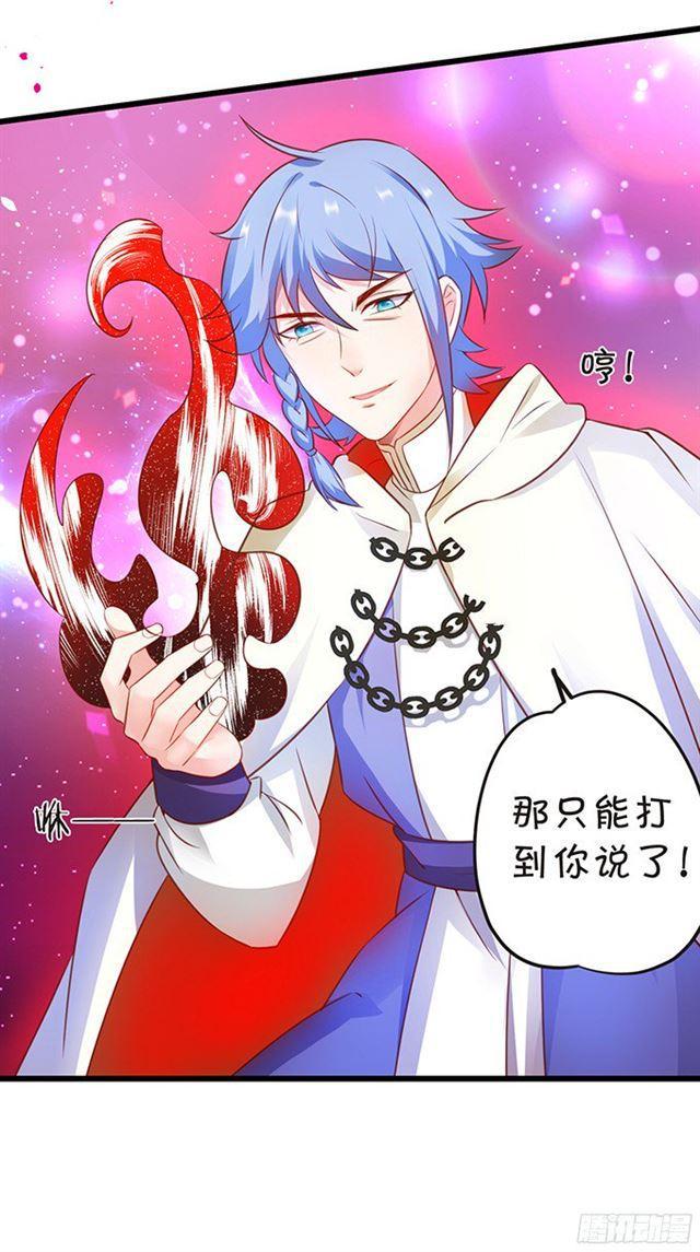 叶黎受伤，内战开始！(1/2)-第101话