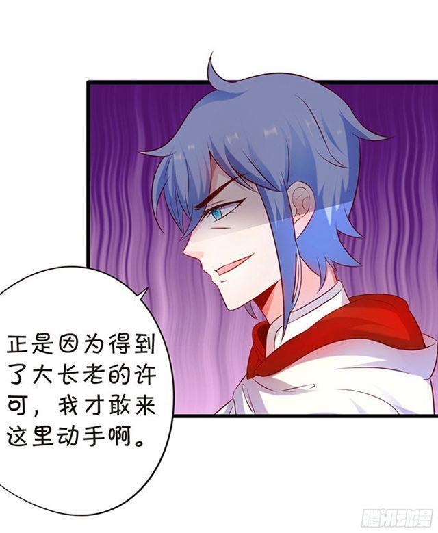 叶黎受伤，内战开始！(1/2)-第101话