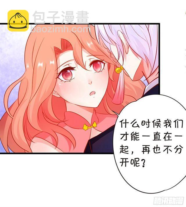 叶黎受伤，内战开始！(1/2)-第101话
