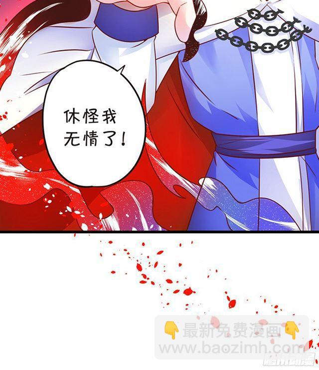 叶黎受伤，内战开始！(1/2)-第101话