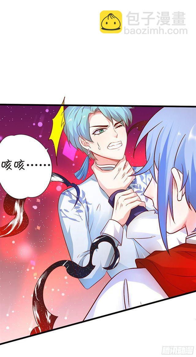 叶黎受伤，内战开始！(1/2)-第101话