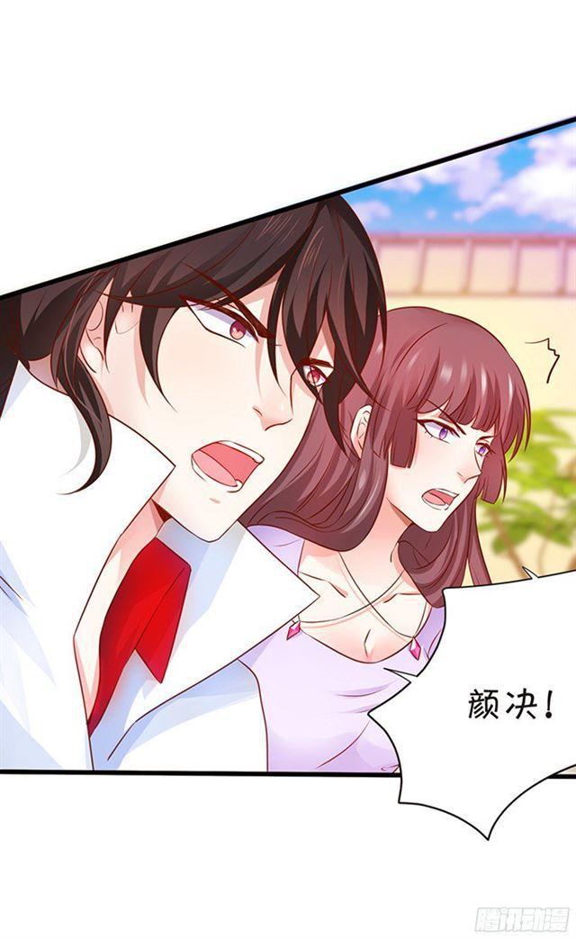 叶黎受伤，内战开始！(1/2)-第101话