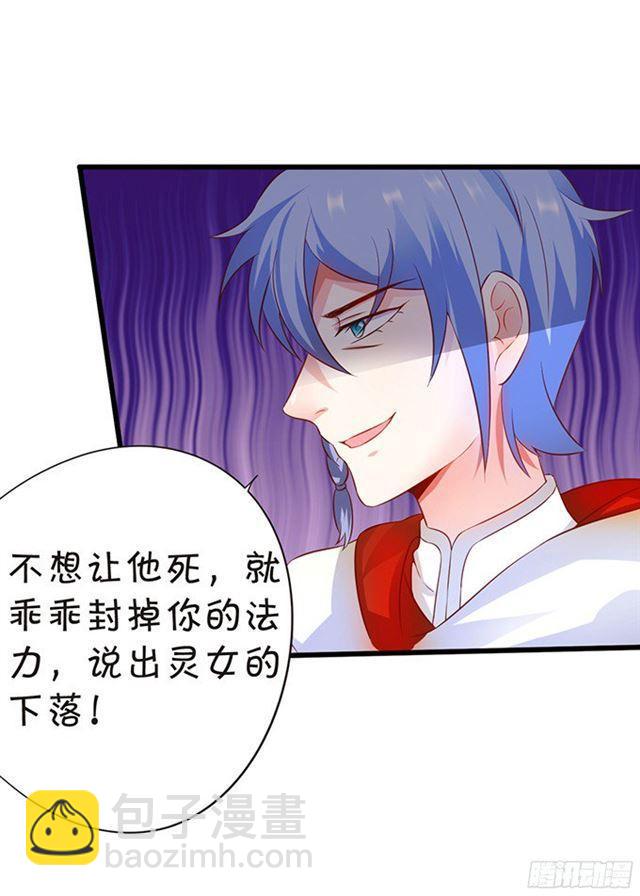 叶黎受伤，内战开始！(1/2)-第101话