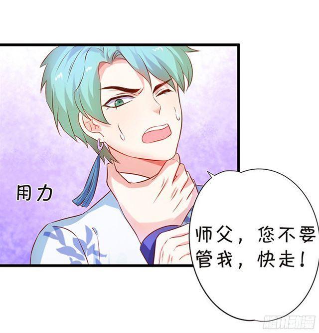 叶黎受伤，内战开始！(1/2)-第101话