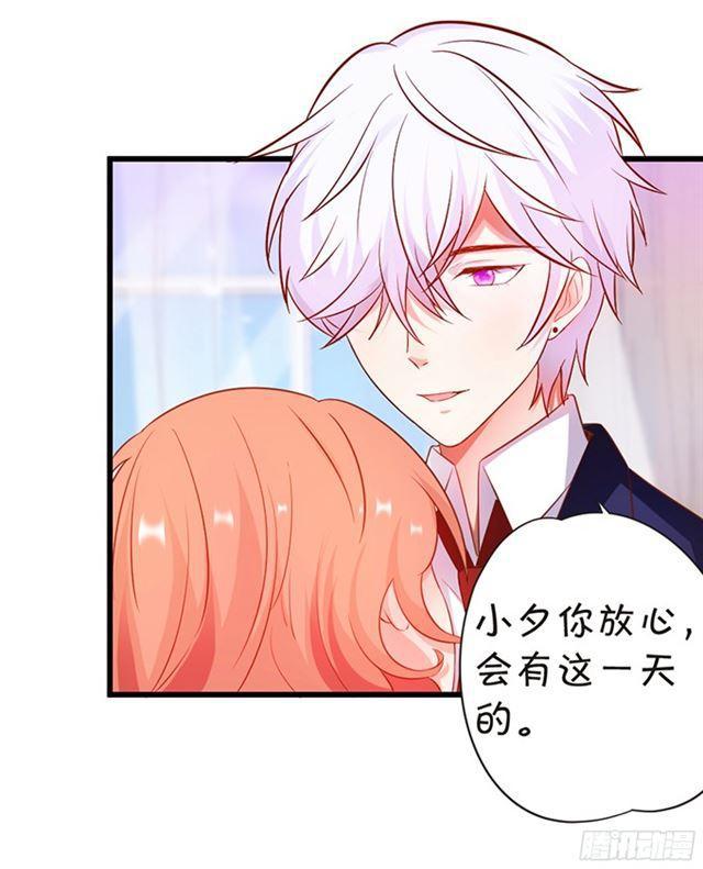 叶黎受伤，内战开始！(1/2)-第101话
