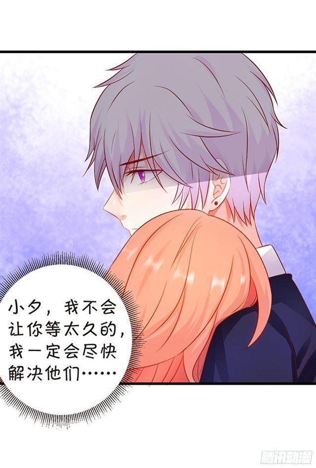 叶黎受伤，内战开始！(1/2)-第101话