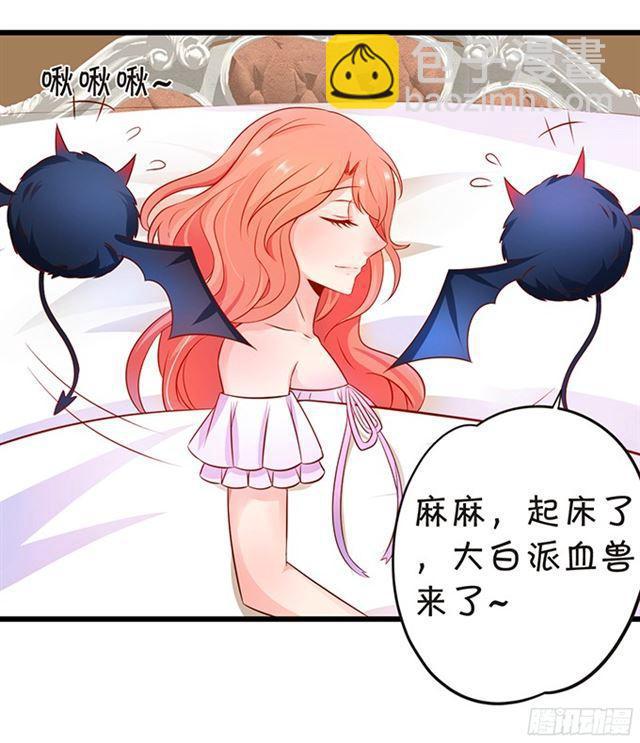小夕我无时无刻不在想你~(1/2)-第103话