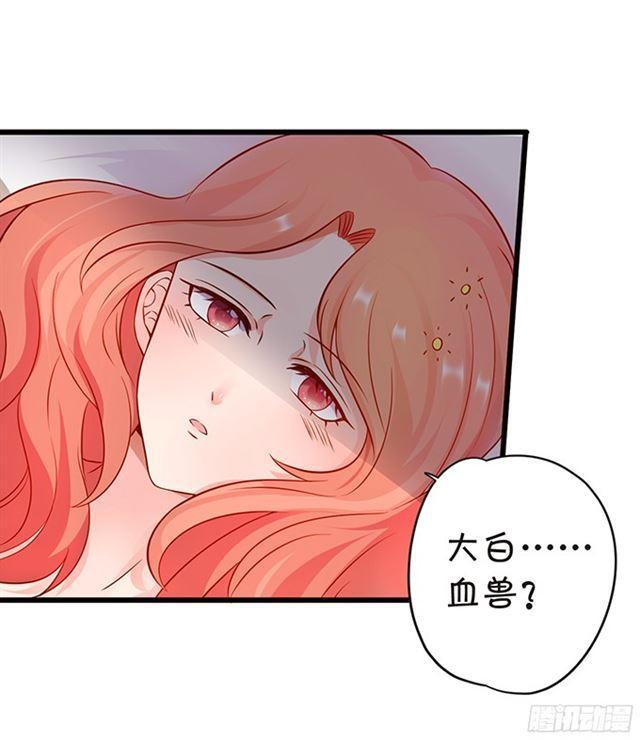 小夕我无时无刻不在想你~(1/2)-第103话